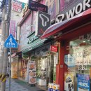 피자마루시흥 이미지