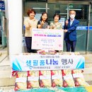 마산원광보은의집