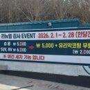 기분좋은주유소 이미지