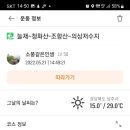 저수지길 이미지