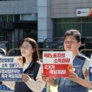 우체국 노동조합 이미지