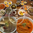 2264 | 안국역 맛집 다반 안국 퓨전 한식 먹고 온 후기 알려드려요