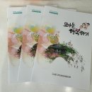 모다 - 제주시 중앙로 60 | 모다