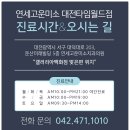 부여미소치과 이미지