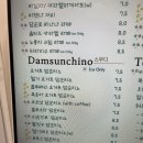 담양 카페 추천｜메타세쿼이아길 근처 담순로153 29개월 아이와 다녀온 후기