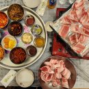 본냉삼집