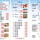 광명수산 수원역점 이미지