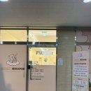 파주 포근포근 베이비카페 8개월 아기랑 다녀온 후기