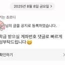 여름겨울