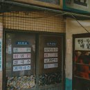 범한전자 이미지
