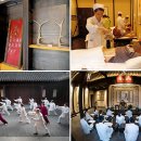 사상 체질과 약선 이미지