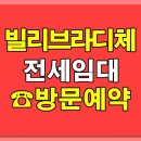 성서산업단지체육시설내테니스장 | 대구 빌리브 라디체 모델하우스 전세 임대 조건