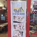 코엑스몰 맛집 샤이바나 신메뉴 칠리라이스 굿