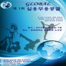 (주)원후글로벌 이미지