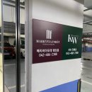 둔산중로134번길 | W. [대전 둔산동 웨딩홀] 정부청사 인근, 메리비아포레 웨딩홀 홀투어 후기