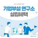 강소기업개발진흥원 이미지