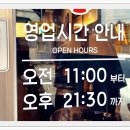 이천목욕탕 이미지