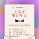 송도국제와인스쿨 이미지
