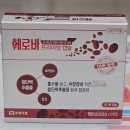 별내고운약국 이미지