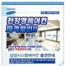대한공조시스템 이미지