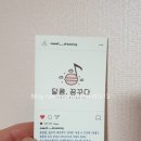 달콤;꿈꾸다 이미지
