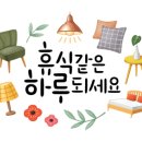 도동스토리협동조합