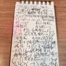 행복동구건강생활지원센터 | 06/11, 평일 오랜만에 안창마을과 수정산을 둘러봤습니다.