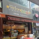 피자스쿨 아주대점 | 아주대학교 피자 [피자스쿨 아주대점] 내돈내산 고구마피자