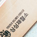 영주청과도매유통