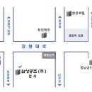 삼성공조(주) 이미지