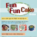 펀펀케이크