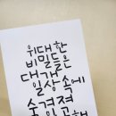 호호점빵앤캘리