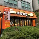 가양상회 이미지