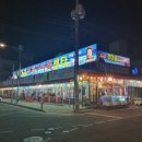 경상도 할머니집 네이버블로그