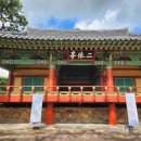 이휴정 | [울산가볼만한곳] 울산광역시문화재자료제1호&lt;이휴정&gt; feat. 용연서원