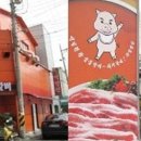 석정원숯불갈비 이미지