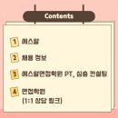 에스알컨설팅 이미지