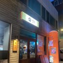 목동깨비시장 (목3동시장) | [목동 / 진리참숯구이] 등촌역 목동깨비시장 근처 투뿔 목살 항정살 삼겹살 맛집 추천 후기