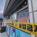 남성공인중개사사무소 이미지