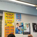 [혜화역/맛집] 대학로 가성비 대박 횟집 &#39;대동원회시장&#39; 재방문 후기