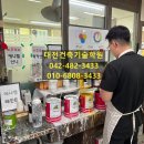 분홍나무미술학원 | [대전 건축도장기능사 학원] "조색이 제일 막막해요" 미술 감각 제로여도 단 번에 통과하는 조색 완벽...