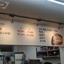 진가옥곰탕 이미지