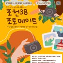 38문화예술창작소 네이버블로그