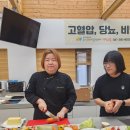 해나루요리학원