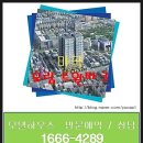(유)유림건설 네이버블로그