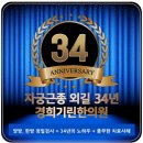 경희메디컬 이미지