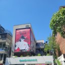 잔다리로스토어 | 화산귀환 복귀 기념 팝업스토어 방문 후기 (굿즈 득템 + 홍대 놀거리)