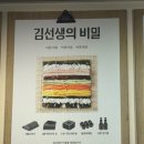 바르다김선생남부 이미지
