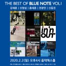 블루노트 - 경주시 북군길 137-6 | 블루노트