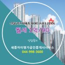 자이더시티공인중개사사무소 이미지